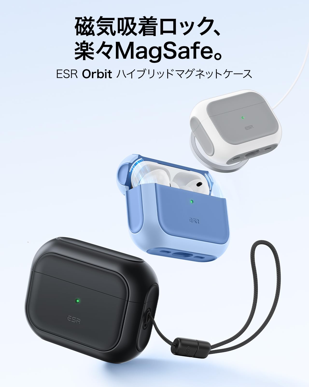 Amazon | ESR AirPods Pro3 ケース(2025) AirPods Pro 第3世代